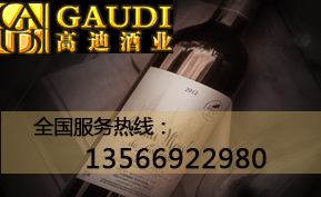中国前10大葡萄酒进口国